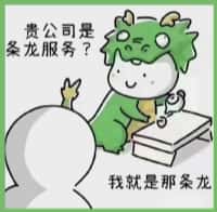 兰州市红古国尊烟酒商行