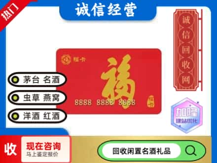 兰州市红古回收福卡